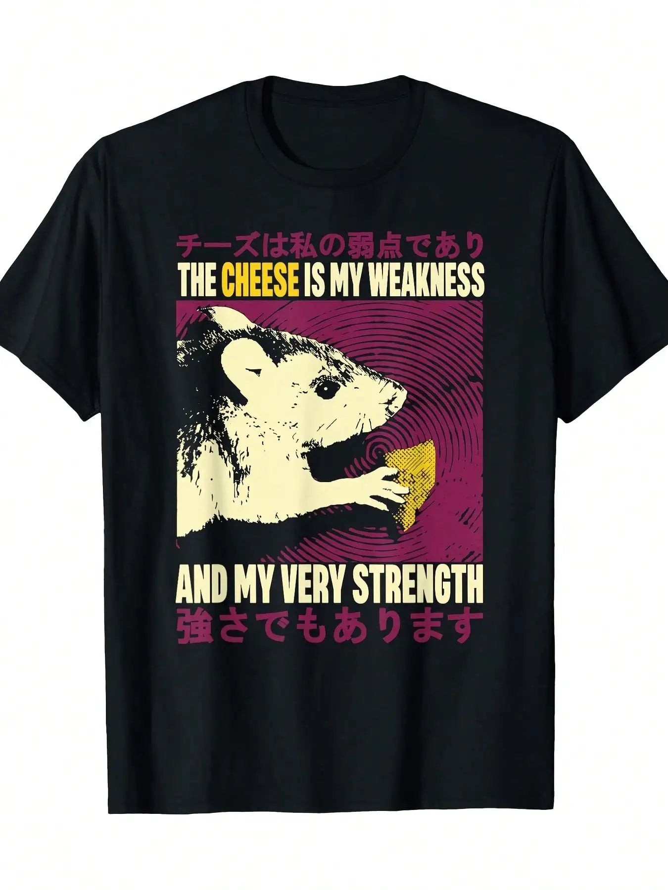Funny Rat 100% Cotton T-Shirt The Cheese Is My Weakness